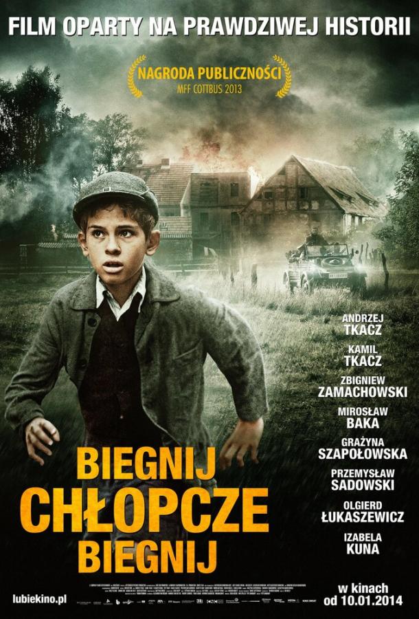 Фильм Беги, мальчик, беги (2013) смотреть онлайн